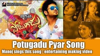 Potugadu Pyar song making  Manoj Manchu  idlebraincom [upl. by Waxler]