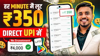 2024 BEST MONEY EARNING APP  Earn Daily ₹3500 Real Cash Without Investment  Top 3 Earning Apps [upl. by Nodnal]