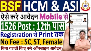 BSF HCM Online Form Fill up 2024 ✅ How to Fill BSF HCM amp ASI Online Form 2024 ✅ BSF HCM Online Form [upl. by Morel]