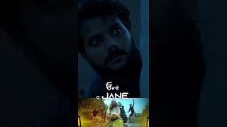 O Jane  Comedy Short video  Latest Punjabi Movie  New Short Film comedy [upl. by Custer]