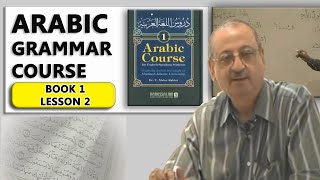 Learn Arabic grammar lesson 2 [upl. by Nylarak]