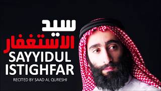 Sayyidul Istighfar سيد الإستغفار [upl. by Ayote]