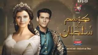 Kosem Sultan ost Full song in UrduHindi by Turkey Dramas [upl. by Elstan]