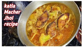 Bengali style Fish Curry। katla Macher Jhol। Authentic Bengali Village Cooking। By Secret Cuisine। [upl. by Annaej470]