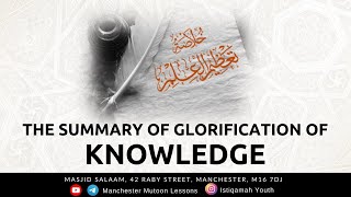 The Glorification of Knowledge  Ustadh Abdisalam Hassan  Part 3 [upl. by Hafital]