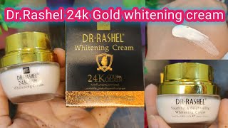 Dr Rashel whitening cream  24k gold whitening cream  su beauty and remedies  gold whitening cream [upl. by Odranoel217]