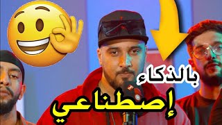 7TOUN  MILANO  بالذكاء إصطناعي  REMIX [upl. by Iharas]