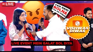 LIVE EVENT mein GALAT Bol diya🥺PW VISHWAS DIWAS KOTA EVENT🔥 [upl. by Aitahs]