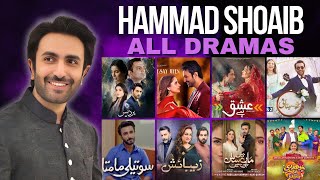 Hammad Shoaib All 18 Dramas  Pakistani Dramas 2024  Spectacle [upl. by Garwin]