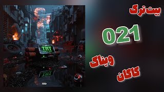 Vinak X Kagan  021 Instrumental  بیت ترک 021 از ویناک و کاگان [upl. by Eanert244]