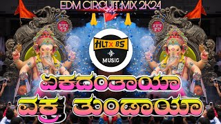 EKADANTAYA VAKRATUNDAYA GAURI TANAYA DHIMI DJ SONG 2024 EDM CIRCUIT MIX DJ HARISH HLT DJ BHIMA BS [upl. by Anyd142]