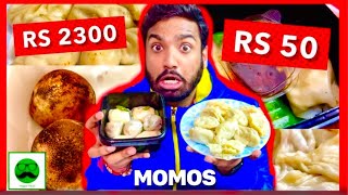 Rs 2300 MOMOS  CHEAP VS EXPENSIVE FOOD CHALLENGE  VEGGIE PAAJI [upl. by Isus]