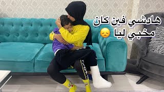 حلمت بيه قبل يومين و وقع ليه هادشي😞 وليت كنخاف من أحلامي كتحقق واحد مورا واحد 😞 [upl. by Dent]