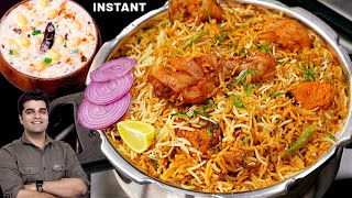 जब टाइम हो कम और खानी हो बिरयानी तो बनाये ये टेस्टी चिकन बिरयानी  SIMPLE chicken biryani [upl. by Anyala]