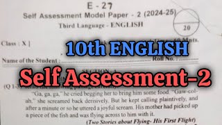 10th 💯Real ENGLISH Self Assessment2 Model Question Paper 20242025  10th 💯ENGLISH SELF ASSESSMENT2 [upl. by Lemmueu157]