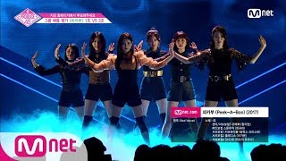 ENG sub PRODUCE48 4회 ′국프님들 마음에 CHU′ 피카chuㅣ레드벨벳 ♬피카부1조 그룹 배틀 180706 EP4 [upl. by Ayrotal]