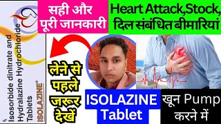 isolazine tablet  isolazine tablet uses in hindi  isolazine tablet uses  isolazine tablet telugu [upl. by Pinelli]