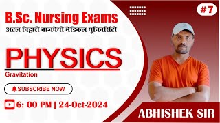 PHYSICS BSC NURSING  NEET NURSING AIIMS  BSC NURSING EXAM UP BSc NURSING BY ABHISHEK SIR [upl. by Chansoo]