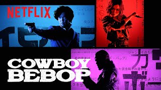 Cowboy Bebop  Opening Credits  Netflix [upl. by Aikas867]