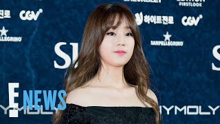 KPop Star Park Bo Ram Dead at 30  E News [upl. by Oscar]