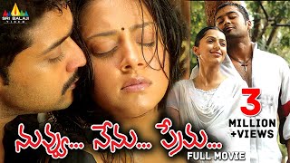 Nuvvu Nenu Prema Telugu Full Movie HD  Suriya Jyothika Bhoomika  Sri Balaji Video [upl. by Stanwin]