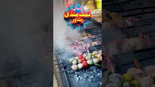 Namak Mandi  BBQ  Charsi Tika  Peshawar  Pakistan [upl. by Thoma]