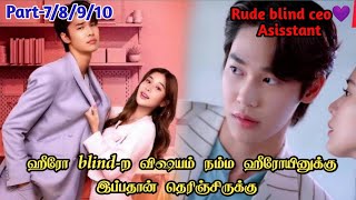 Faceless Love 💕thai drama epi 5 explanation tamilPondicherryqueen hatelove thaidrama kdrama [upl. by Sayce]