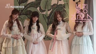 BLACKPINK  ‘블핑하우스 BLACKPINK HOUSE’ EP61 [upl. by Friday]