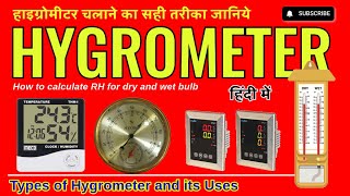 Exploring Types of Hygrometers A Comprehensive Guide  How to calculate Relative Humidity pharma [upl. by Lyris]