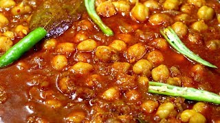 Punjabi Chole with Homemade Masala  पंजाबी छोले बनाने का आसान तरीका  Chole Masala KabitasKitchen [upl. by Elaval]