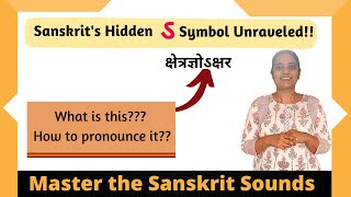 quotAvagraha in Sanskrit Understanding the S Shaped Symbol  Master the Sanskrit pronunciations [upl. by Ellak890]