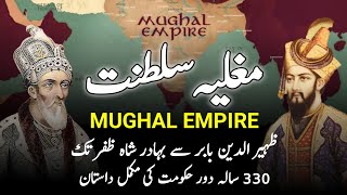 The Mughal Empire  Babur to Bahadur Shah Zafar  Complete UrduHindi History of Mughals [upl. by Crispen188]