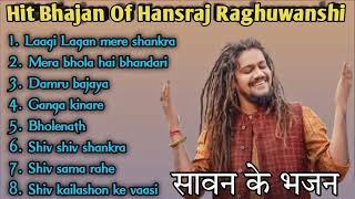 Superhit Bhajan of Hansraj Raghuwanshi  Sawan ke nonstop bhajan bholebaba ke bhajan [upl. by Kcirdec158]