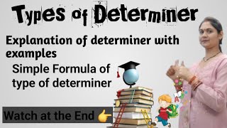 Types of determinerDeterminertypes of determiner with exampleWhat are the types of determiner👉👉😱 [upl. by Hootman]