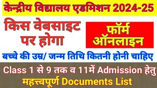 kV Admission Form 2024 class 1 kendriya Vidyalaya Admission Form 2024 age limit online form [upl. by Aryhs781]