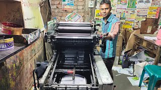 Single Color Leaflet Printing by Old Hamada Mini Offset Printing Machine with Expert Operator [upl. by Alston]