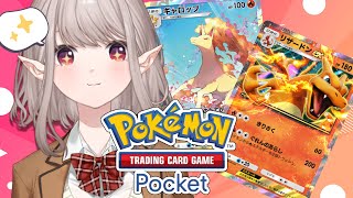 【ポケポケ】新しく作ったデッキで対戦イベント！エンブレムでイキりたい。【にじさんじえる】 [upl. by Forlini]