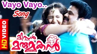 MRMarumakan Malayalam Movie  Malayalam Movie  Vayo Vayo Chakara Kudam Song  1080P HD [upl. by Alleunamme]