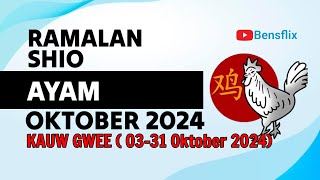 RAMALAN SHIO AYAM BULAN OKTOBER 2024  KAUW GWEE  Lengkap amp Akurat [upl. by Olocin988]