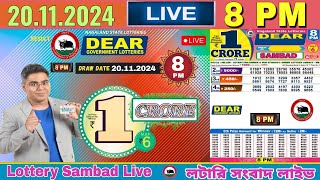 Lottery Live Sambad Nagaland 8pm 20112024  Lottery live [upl. by Llehcear]