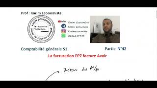 Comptabilité générale S1 EconomieGestion partie 42 La facturation EP7 Facture avoir 12 [upl. by Ohara]