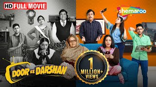 Door Ke Darshan Full HD Movie  Mehak Manwani Dolly Ahluwali  Superhit Comedy Movie  Shardul Rana [upl. by Yniattirb852]