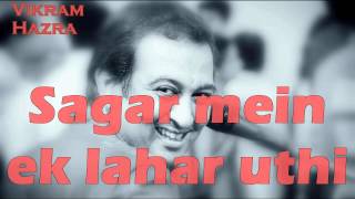 Sagar Mein Ek Lahar Uthi  Vikram Hazra Art Of Living Bhajans [upl. by Chemush]