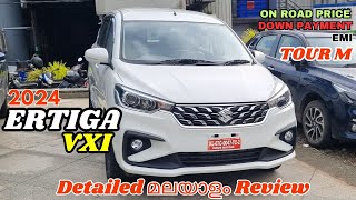 Maruti Suzuki Ertiga 2024 VXi Malayalam Review  2024 Maruti Ertiga Tour M  2024 Ertiga VXi Review [upl. by Otha]