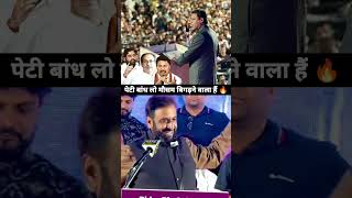 Syed Imtiyaz Jaleel Aurangabad Akbaruddin Owaisi Speech akbarowaisi imtiazjaleel [upl. by Laden441]