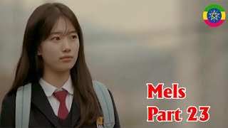 Watch Mels  Part 23 Kana TV Drama [upl. by Schmidt3]