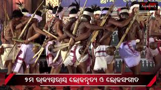 GADABA DANCE KORAPUT [upl. by Anidem]