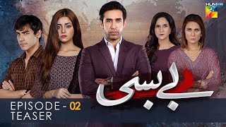 Bebasi  Episode 02 Teaser  HUM TV  Drama  12 November 2021 [upl. by Mikael76]