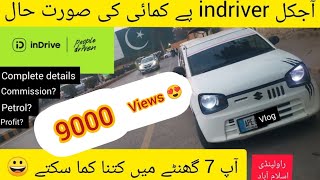 indriver car EARNING 7 HOURindriver driver App Rawalpindi Islamabad indriver how to use indriver [upl. by Assert]