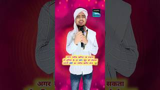 Babul ki Duaye Leti jaa  Indian idol Gautam raj official viral shadi marriage wedding old [upl. by Osnofledi]